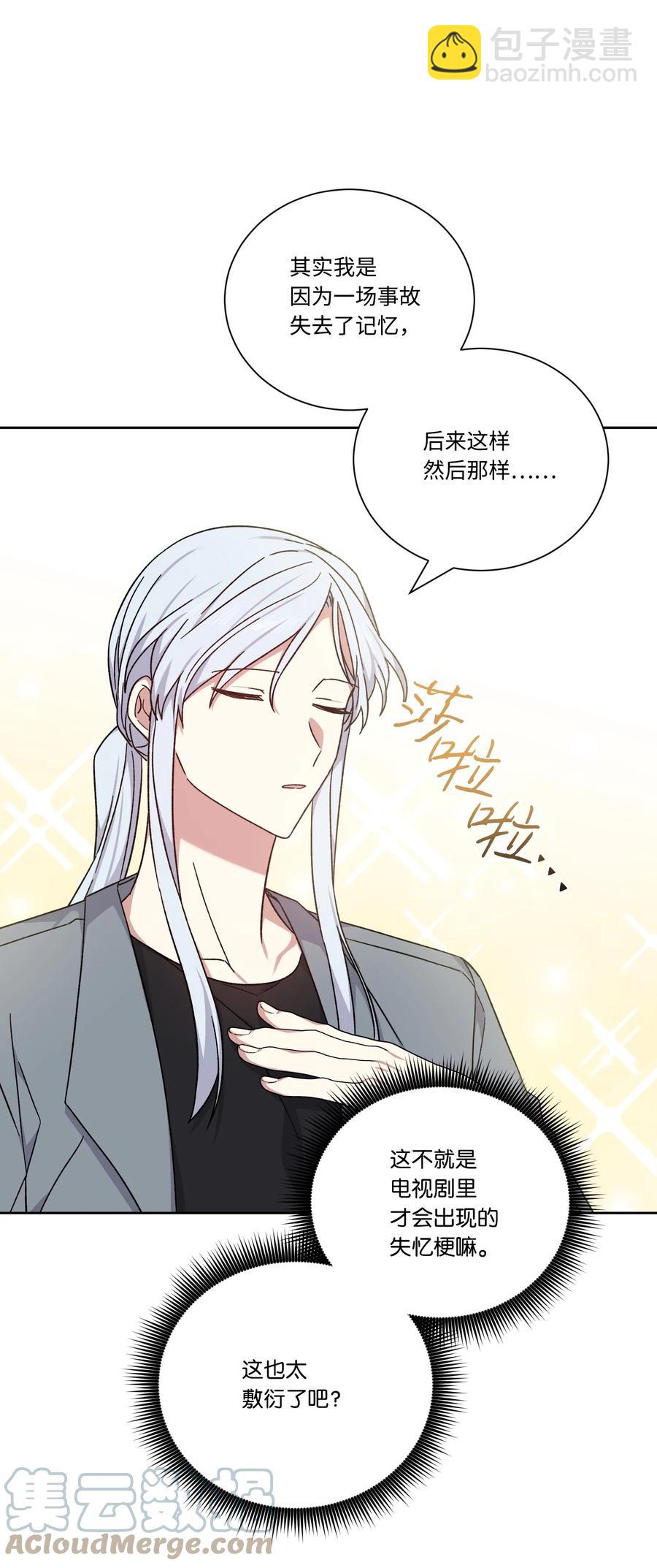 49 皇帝出道(1/2)-第48话