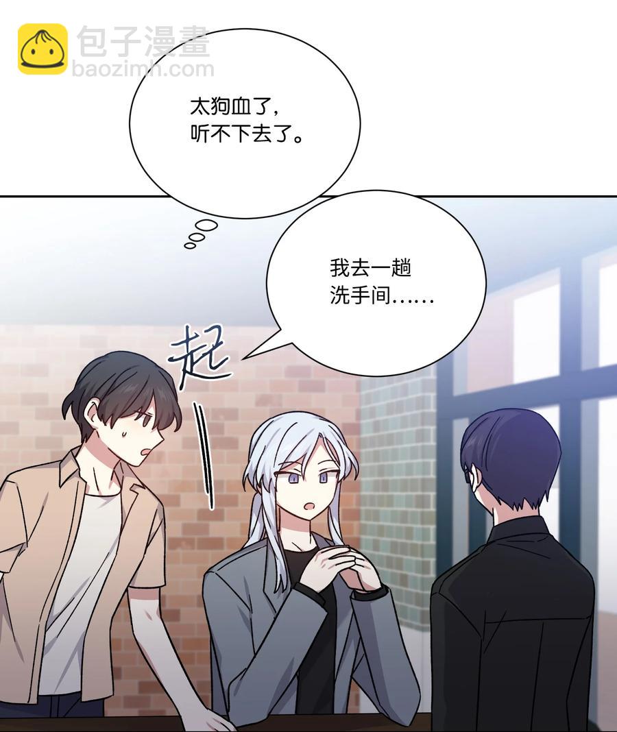 49 皇帝出道(1/2)-第48话