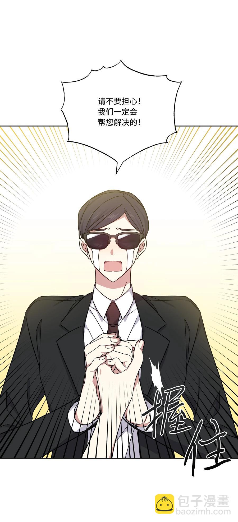 49 皇帝出道(1/2)-第48话