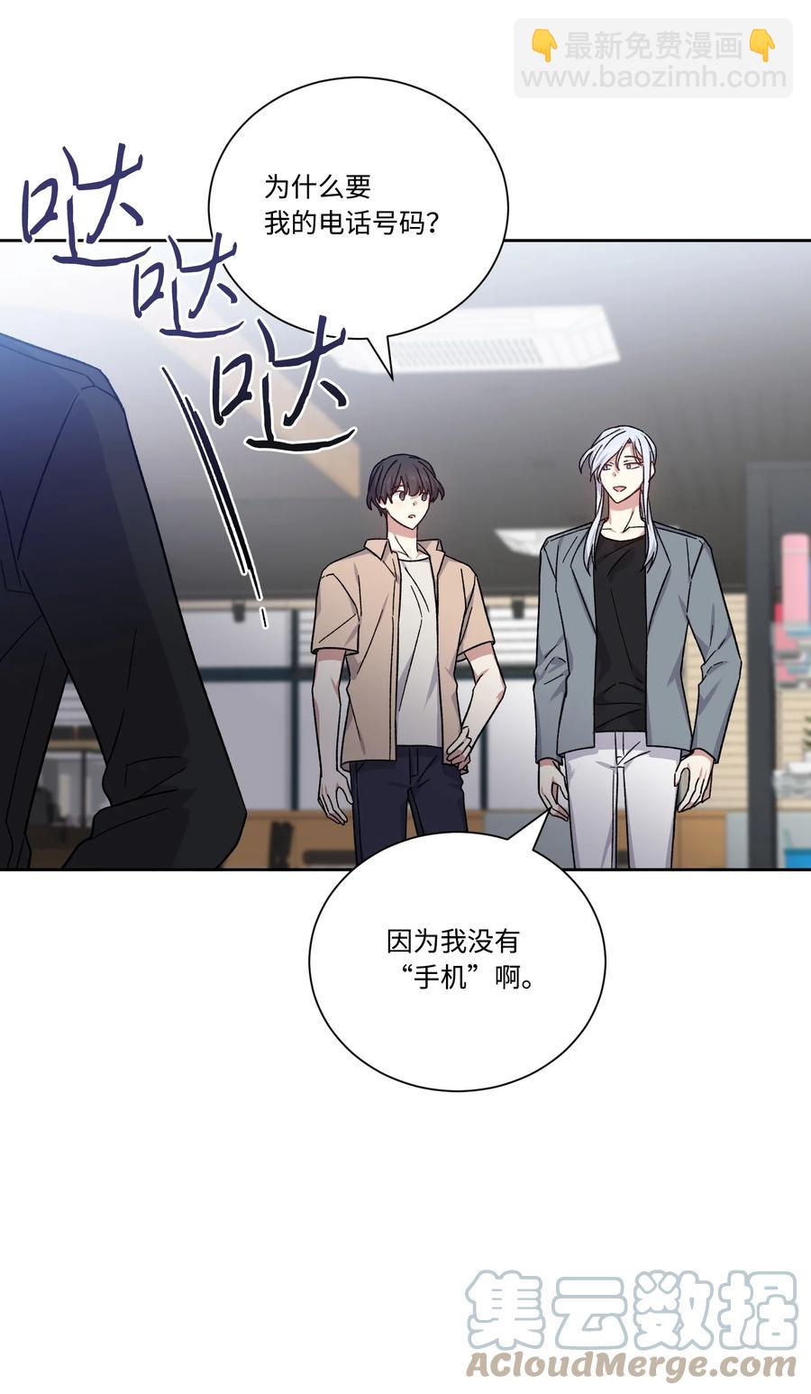 49 皇帝出道(1/2)-第48话