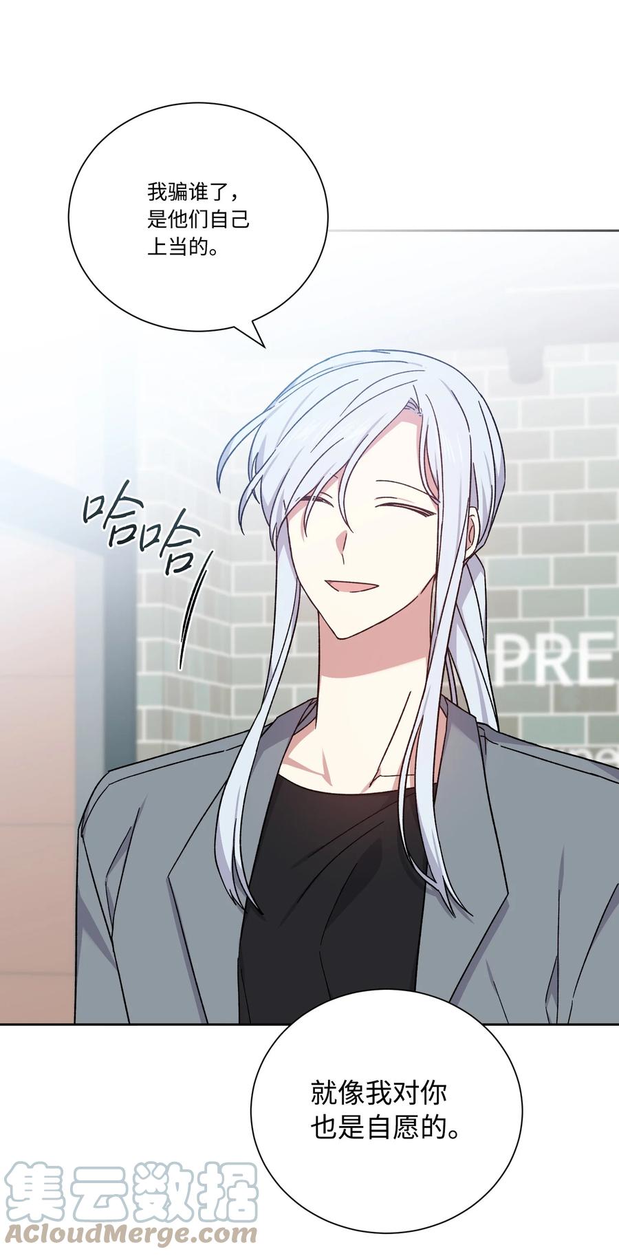 49 皇帝出道(1/2)-第48话