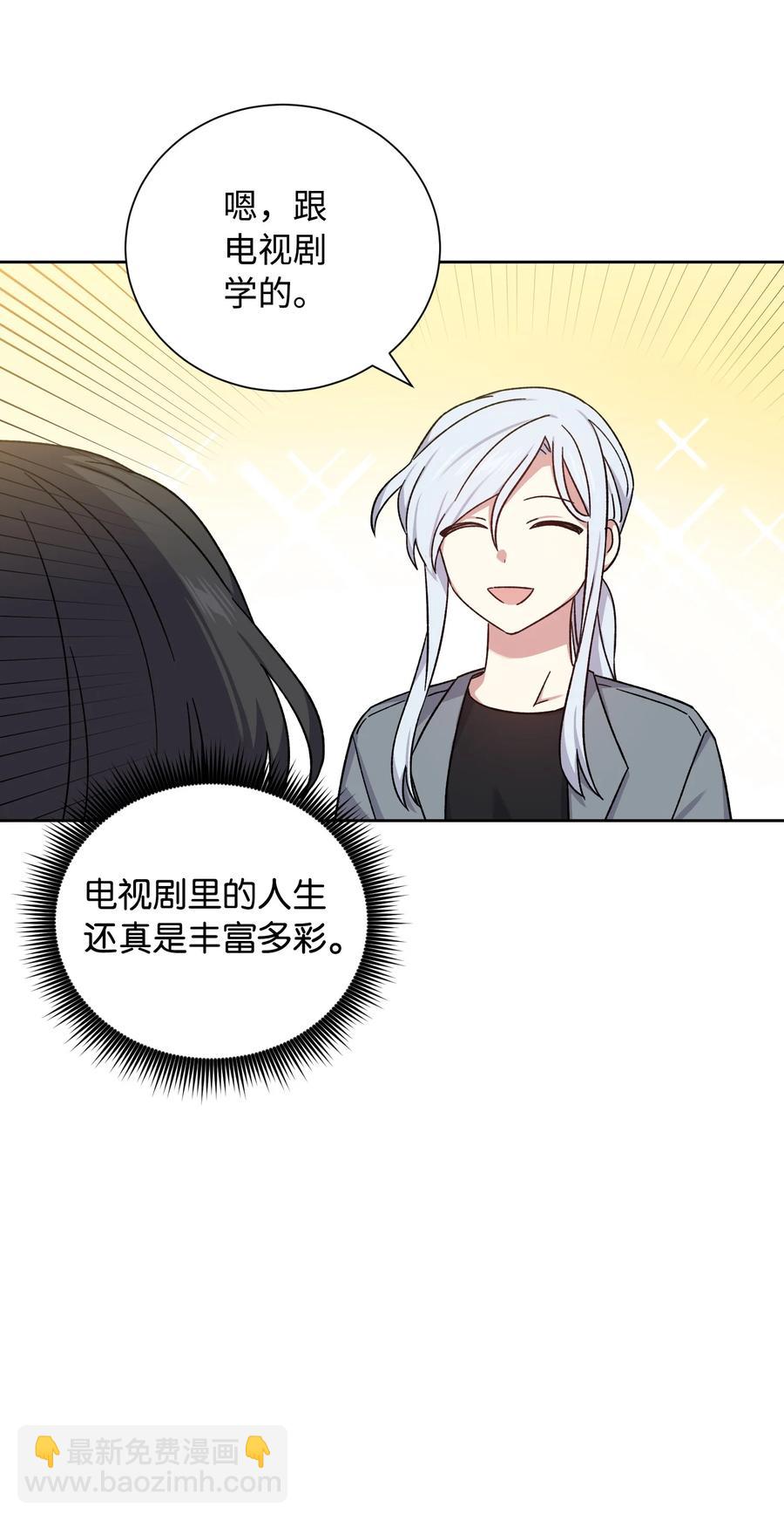 49 皇帝出道(1/2)-第48话