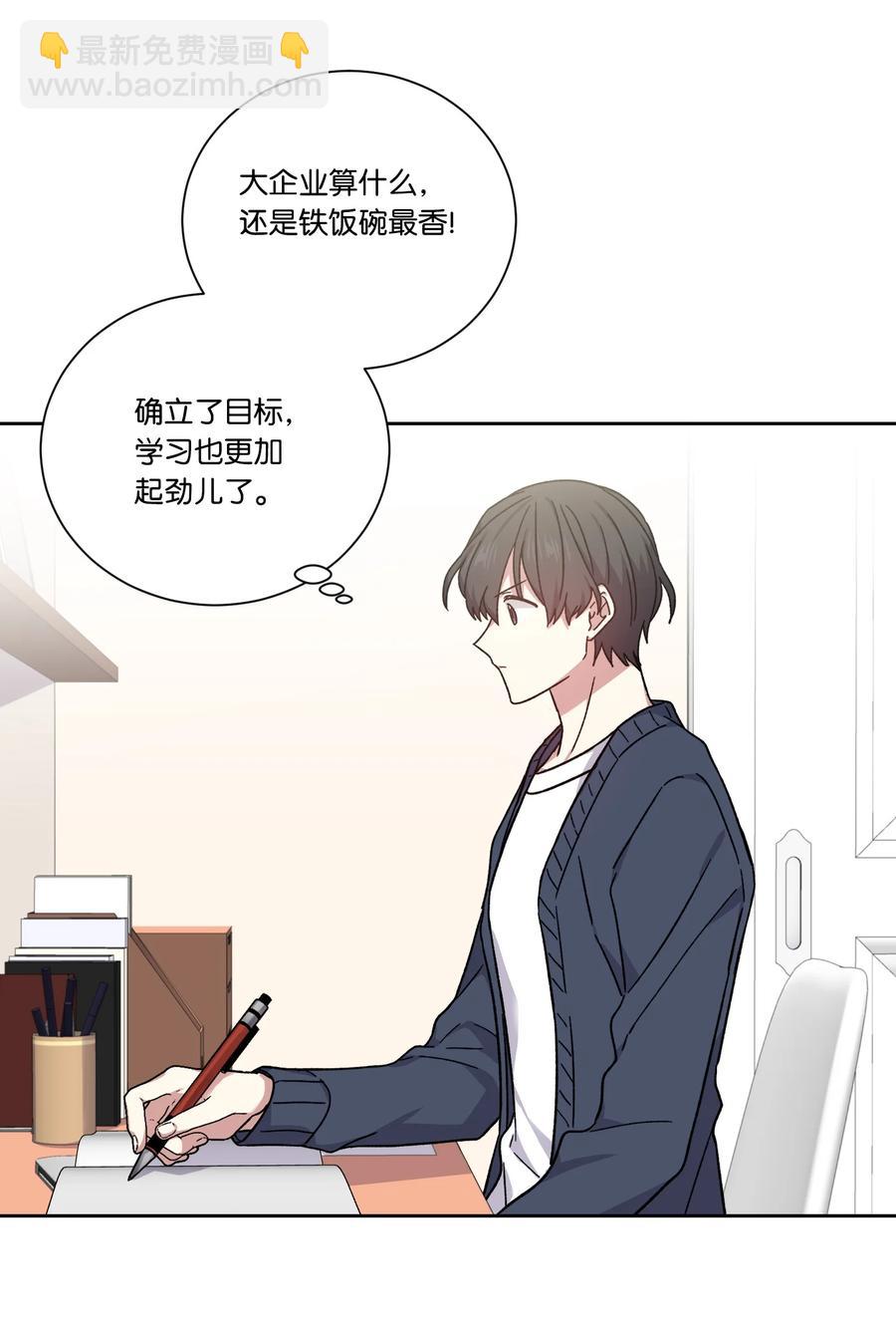 49 皇帝出道(1/2)-第48话