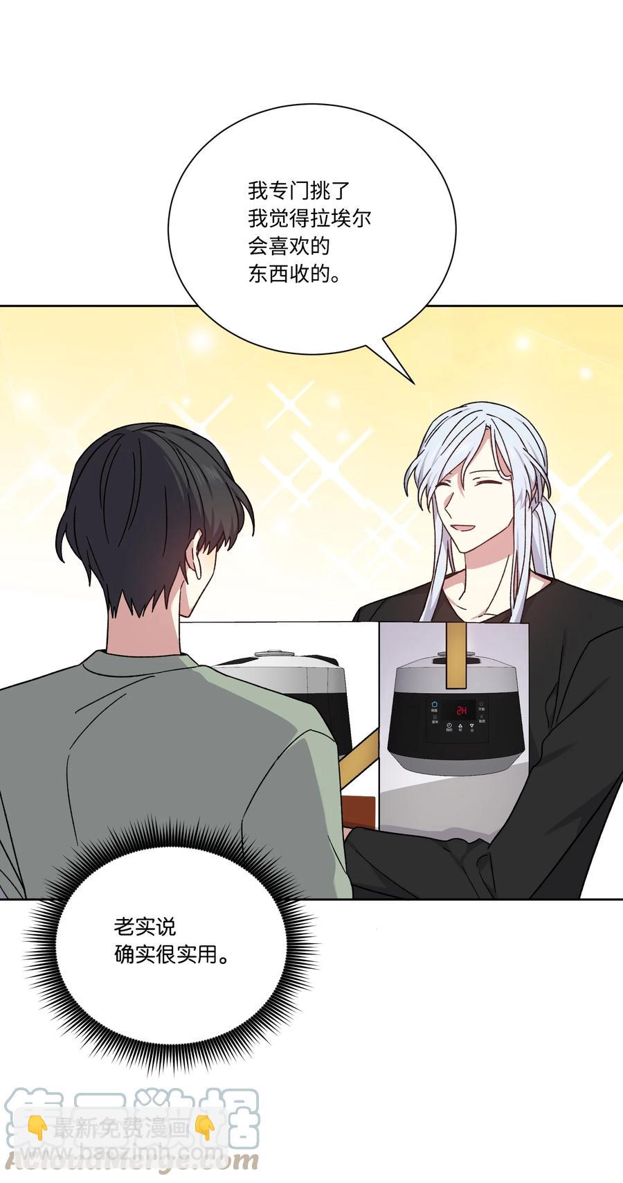 49 皇帝出道(1/2)-第48话