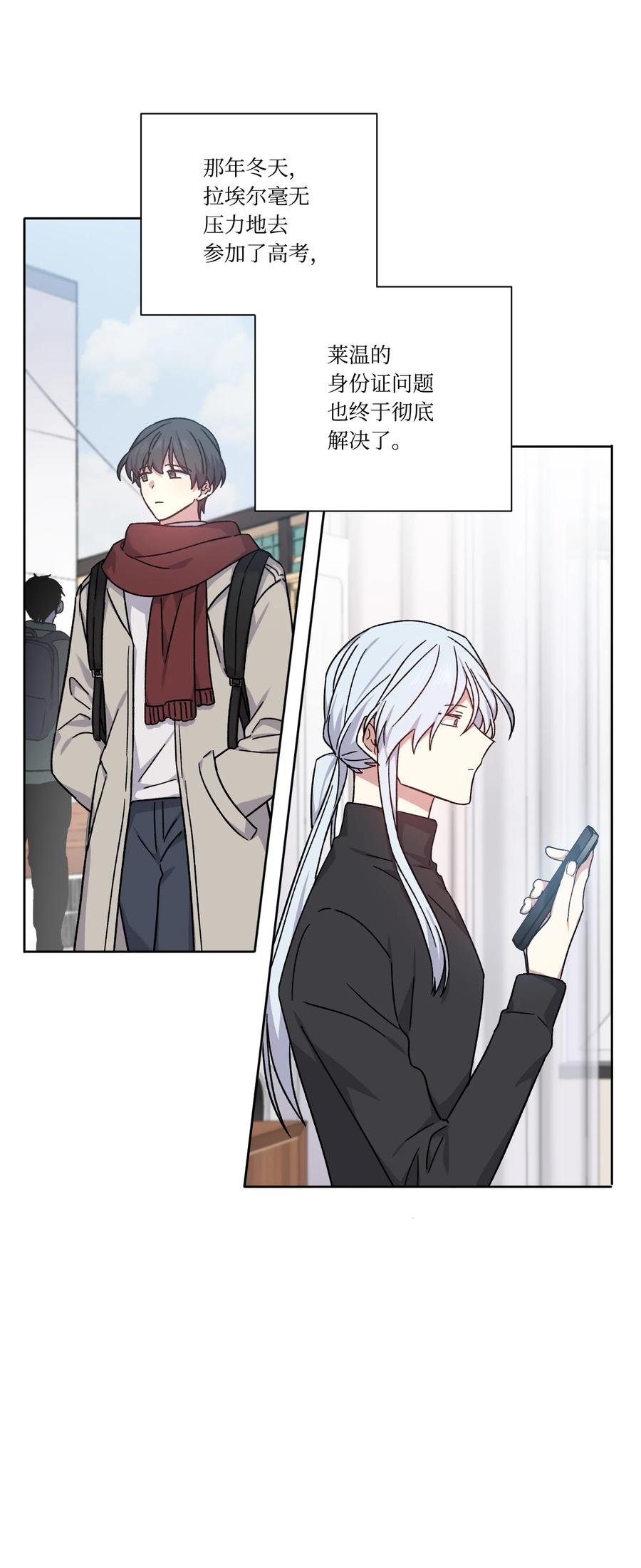 49 皇帝出道(1/2)-第48话