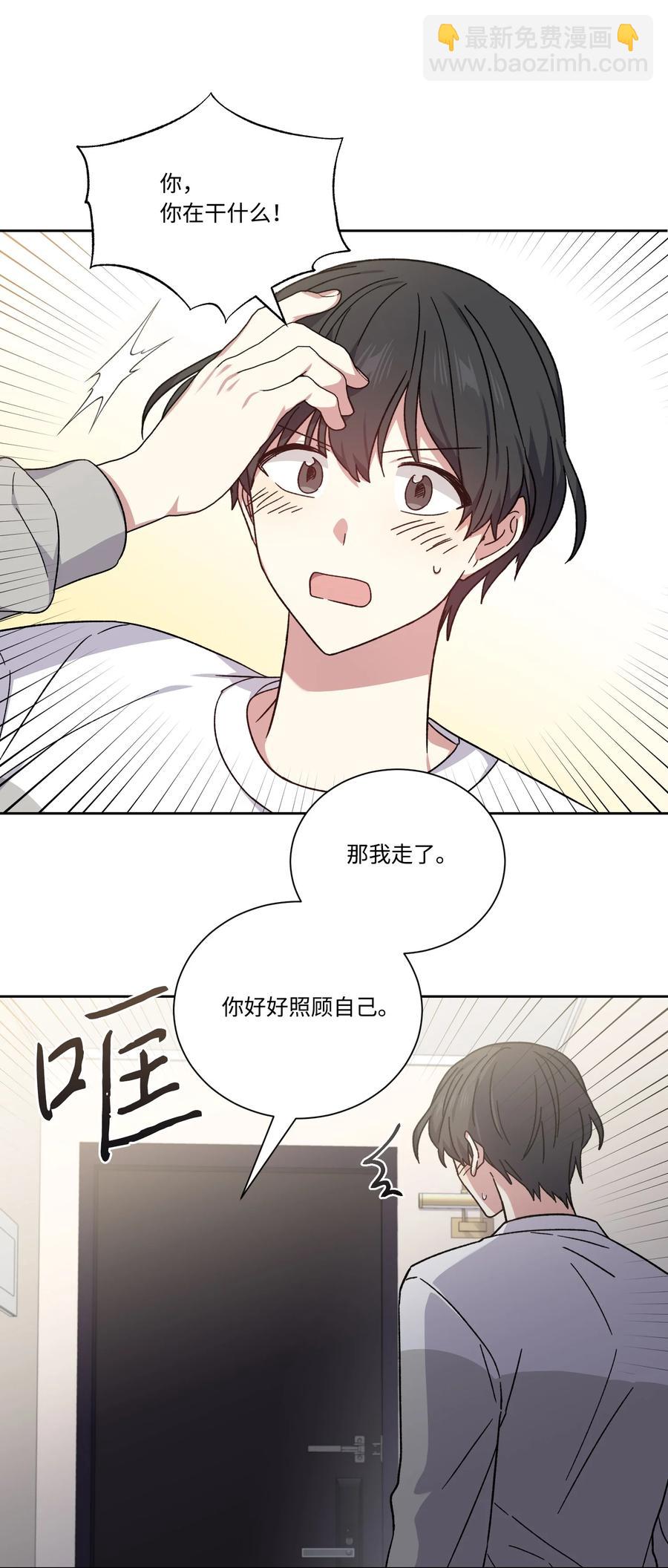 49 皇帝出道(1/2)-第48话