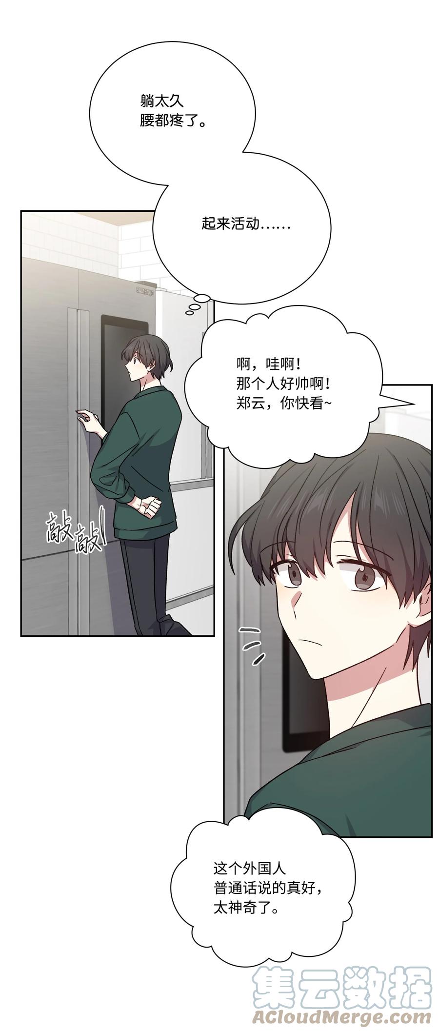 49 皇帝出道(1/2)-第48话