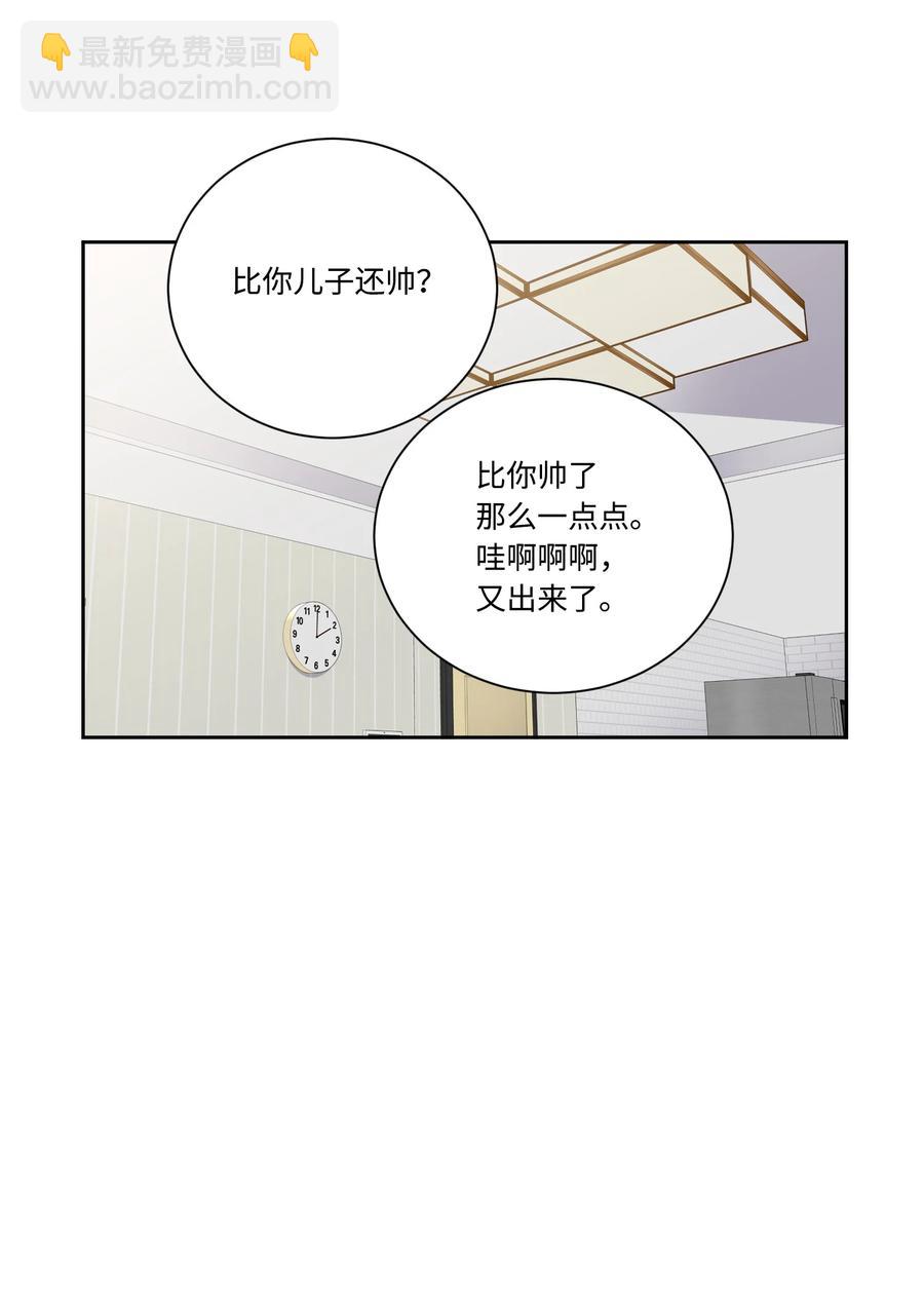 49 皇帝出道(1/2)-第48话