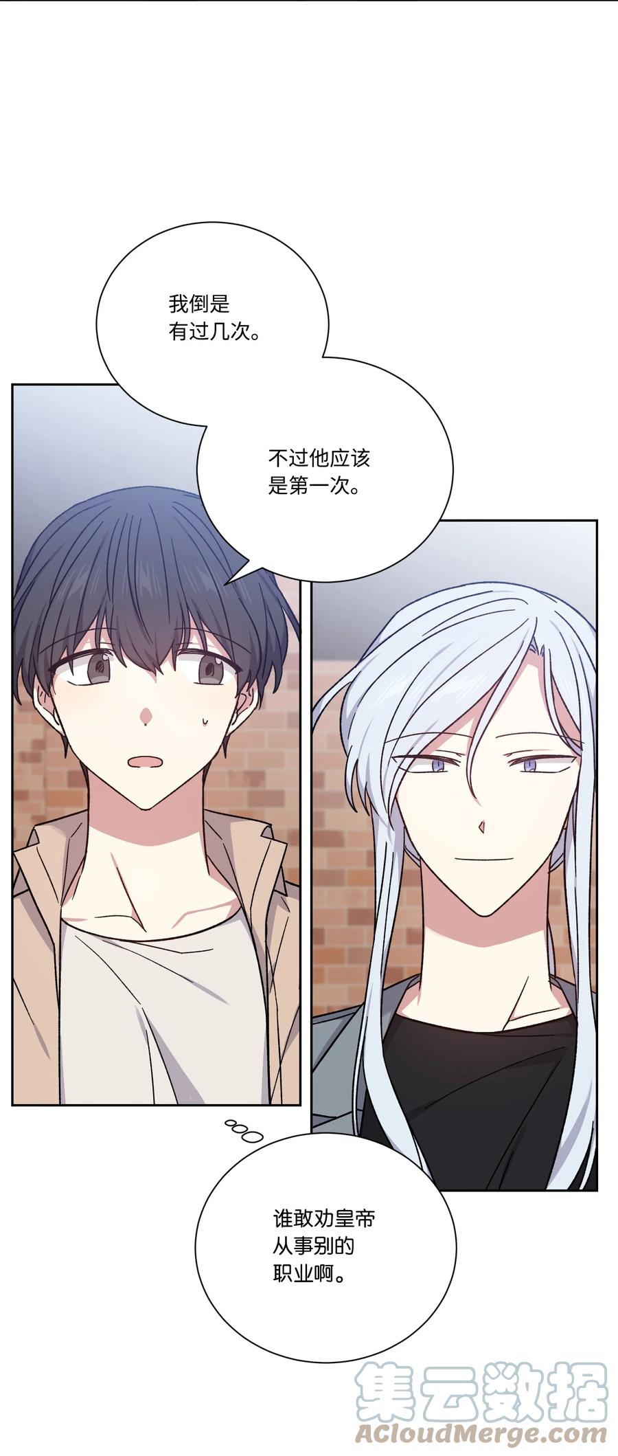 49 皇帝出道(1/2)-第48话