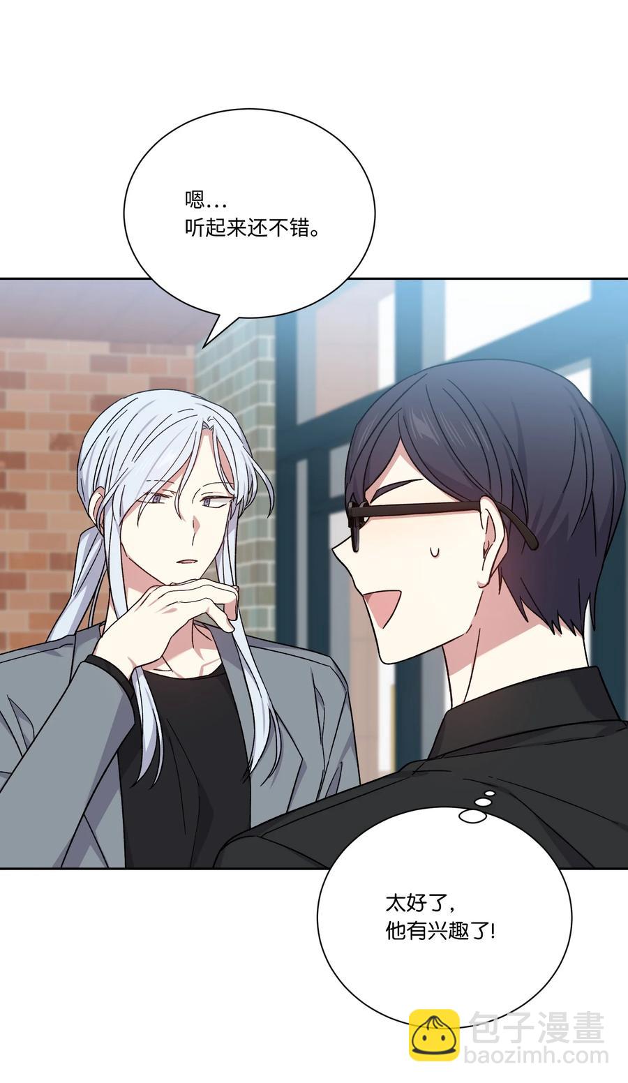 49 皇帝出道(1/2)-第48话