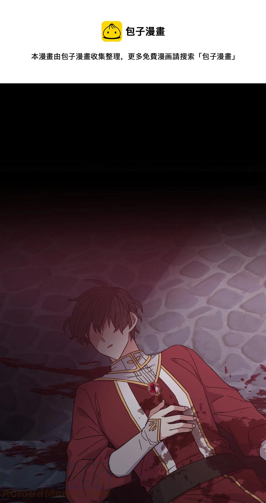 06 遗言(1/2)-第6话