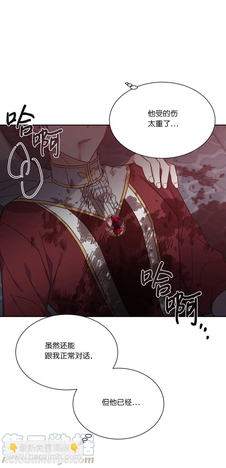 06 遗言(1/2)-第6话