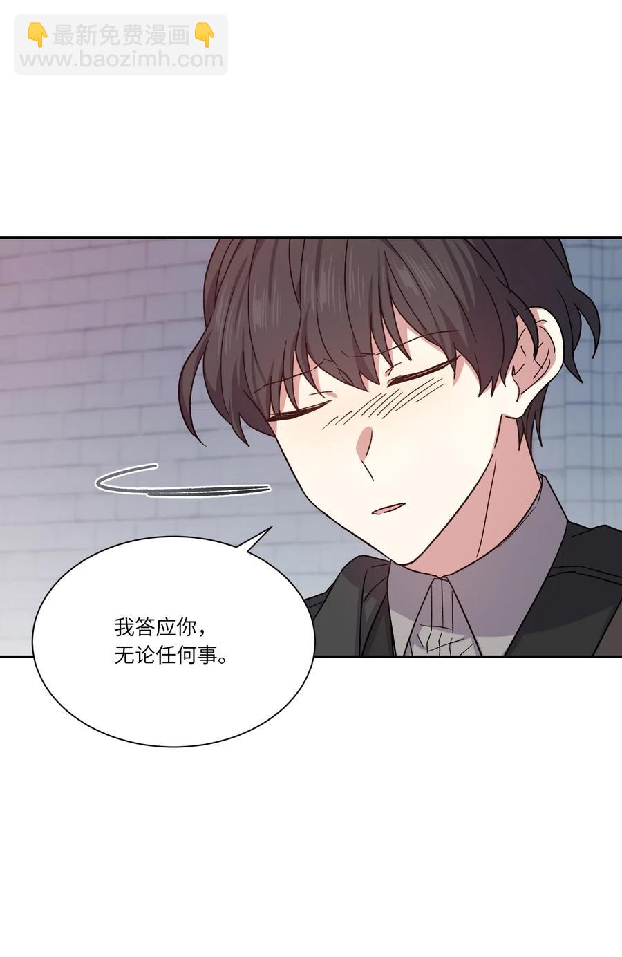 06 遗言(1/2)-第6话