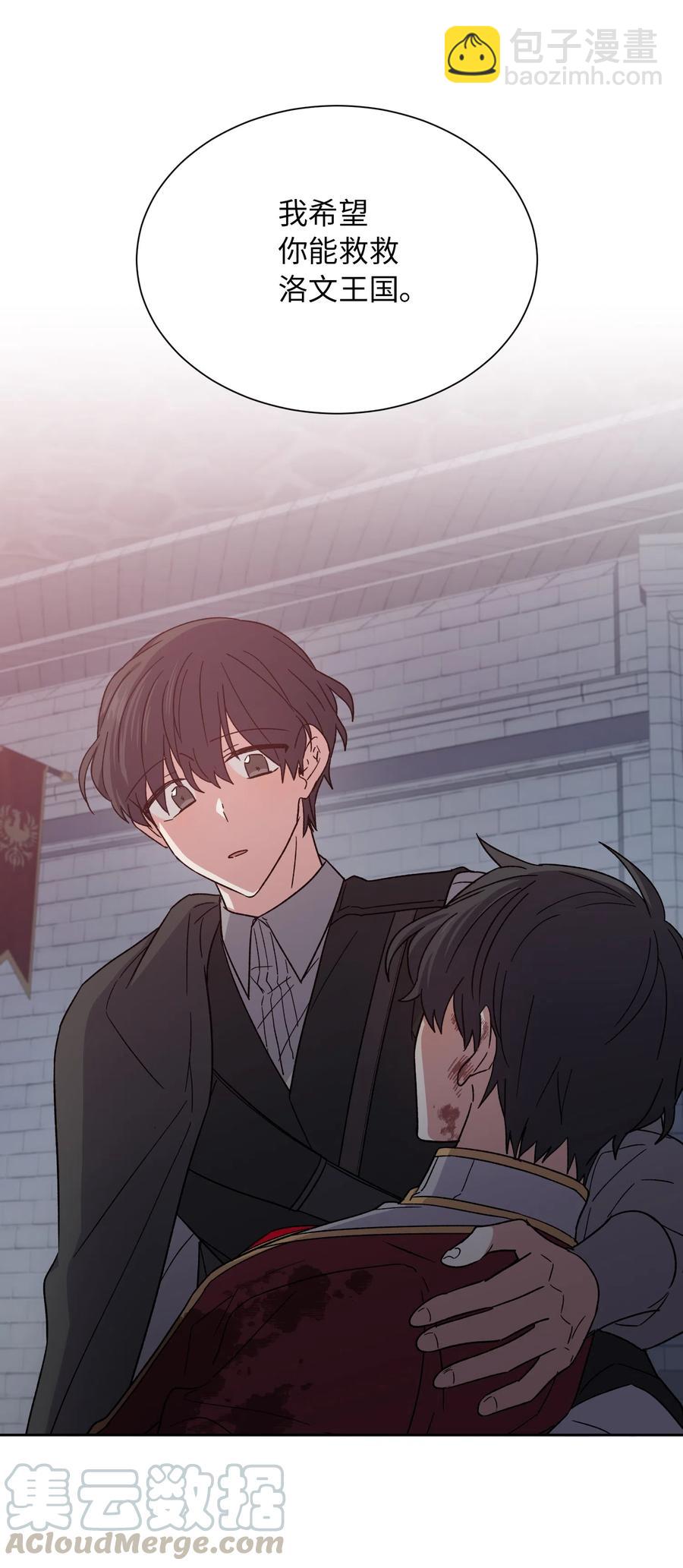 06 遗言(1/2)-第6话