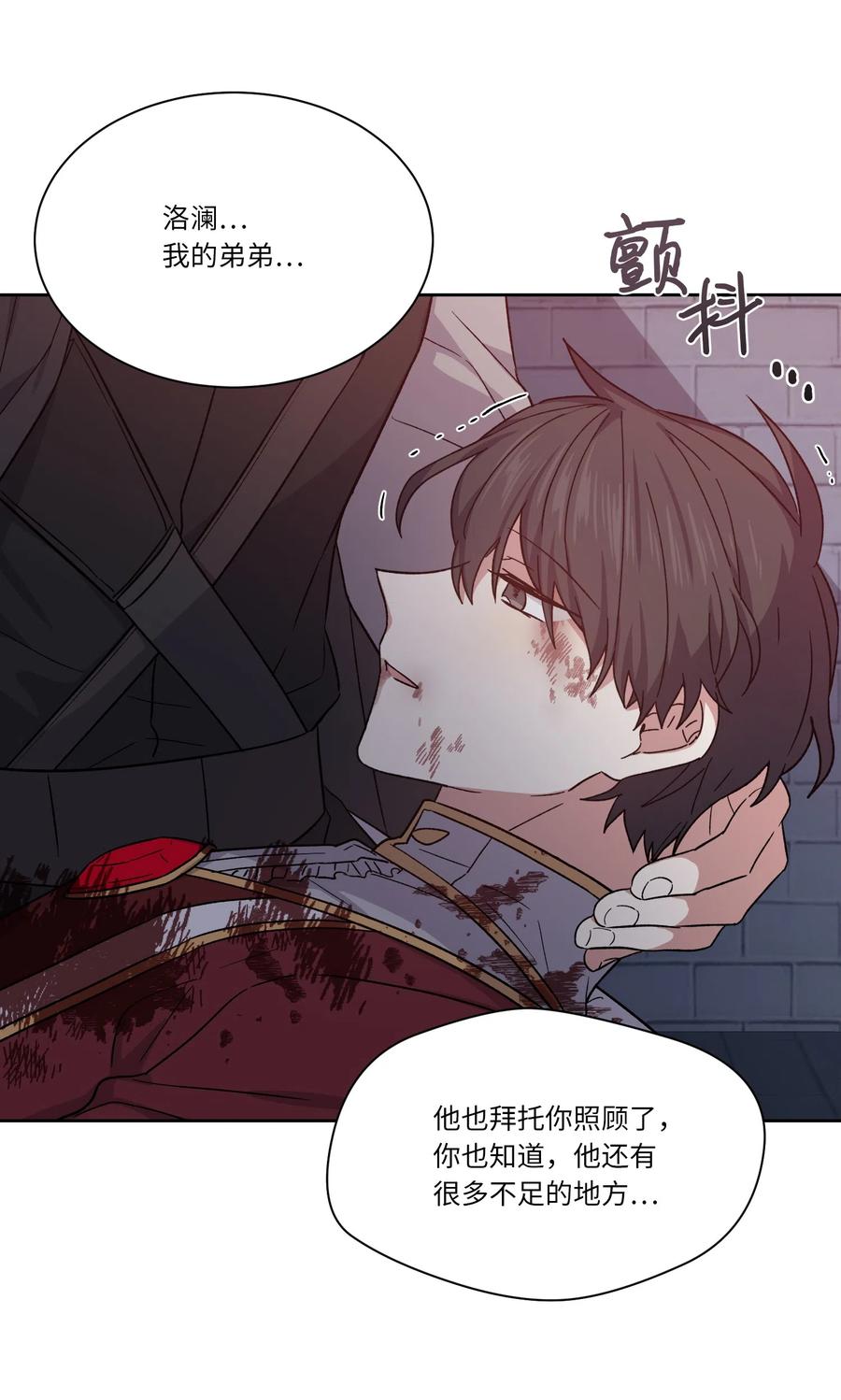 06 遗言(1/2)-第6话