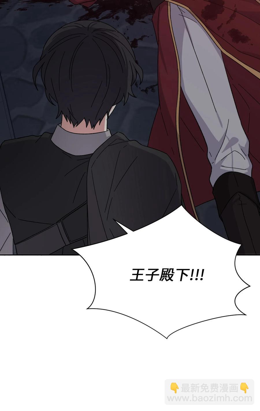 06 遗言(1/2)-第6话