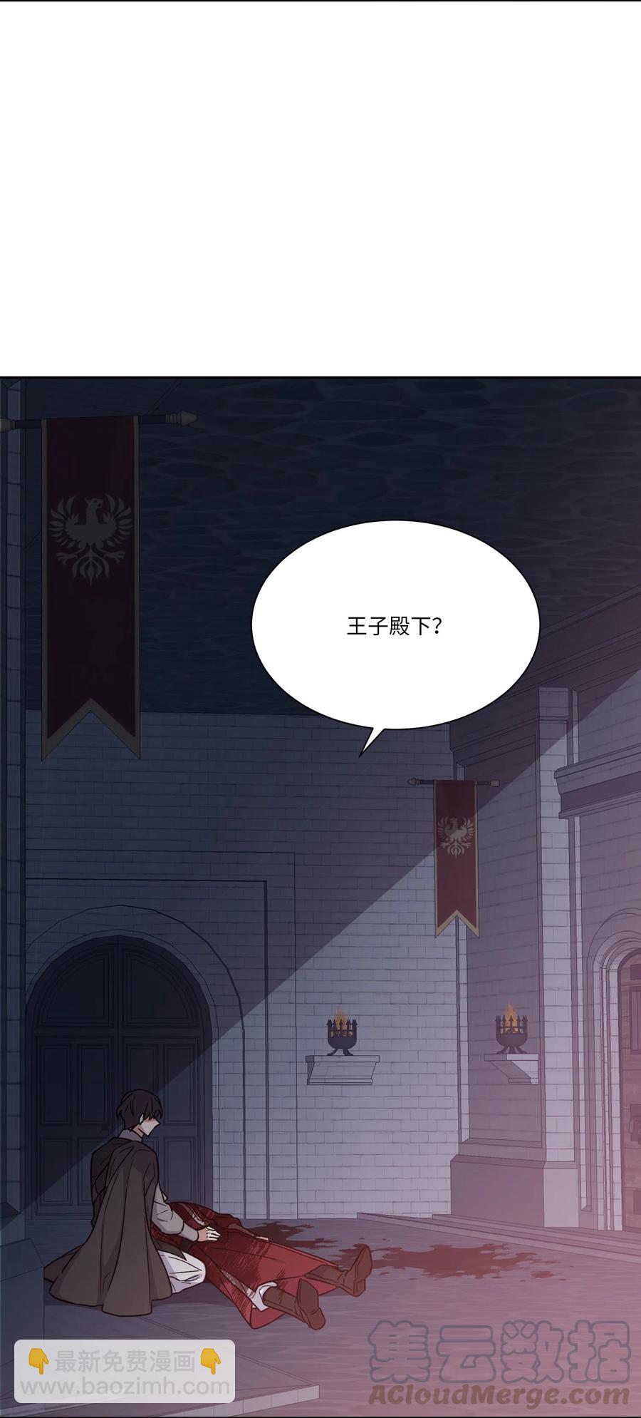 06 遗言(1/2)-第6话