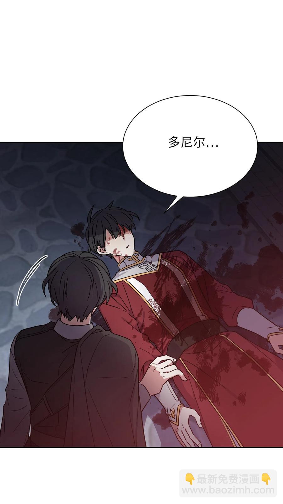 06 遗言(1/2)-第6话