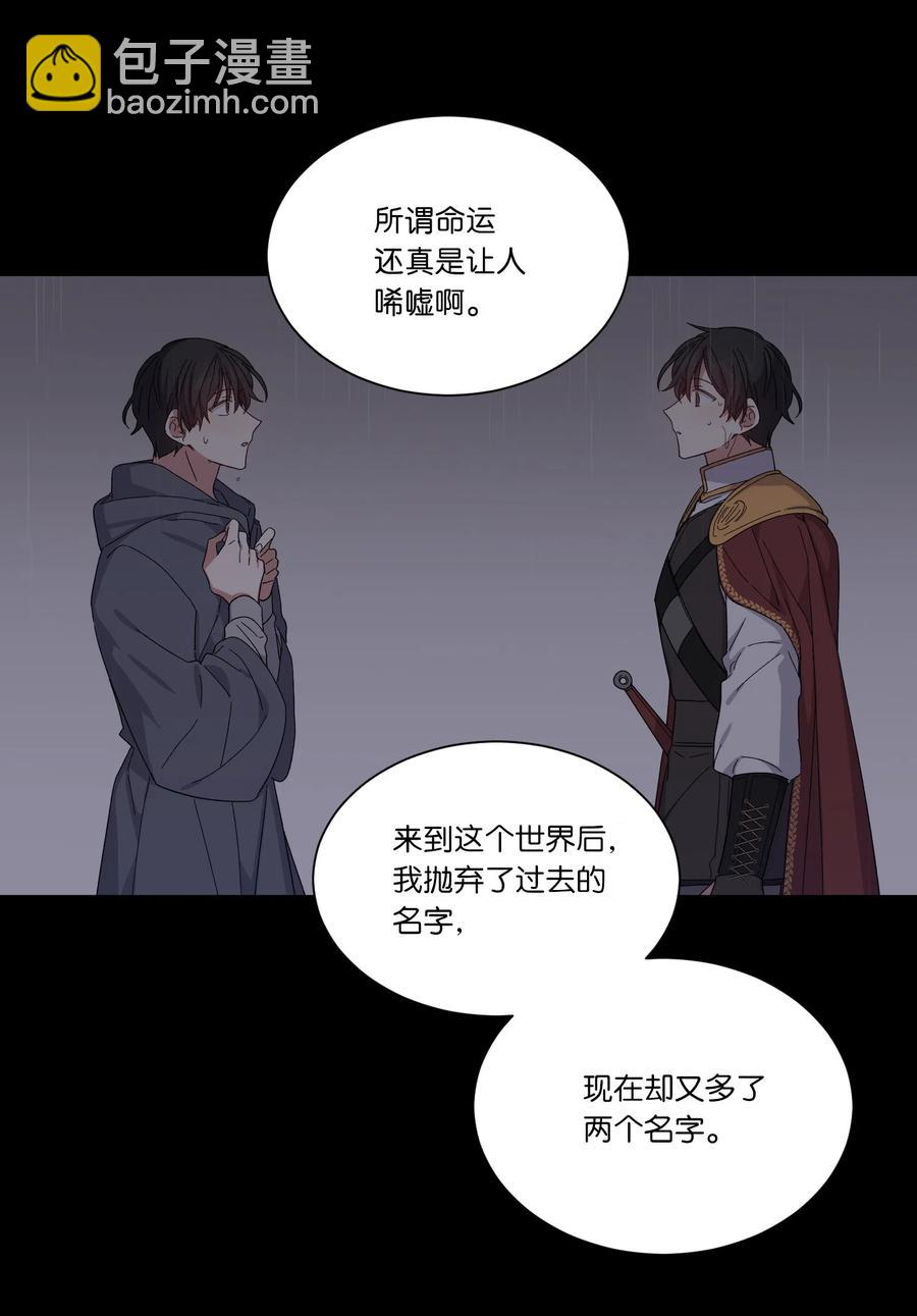 06 遗言(1/2)-第6话