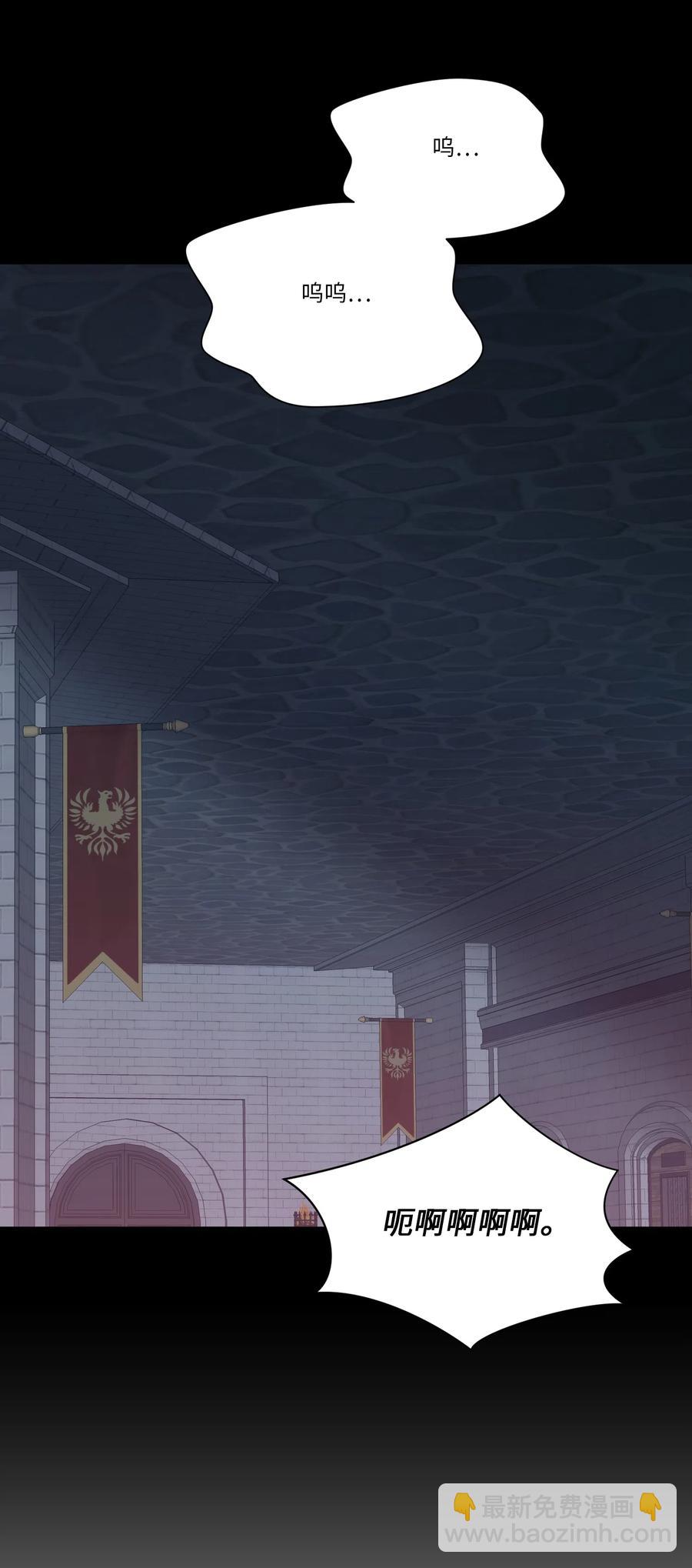 06 遗言(1/2)-第6话