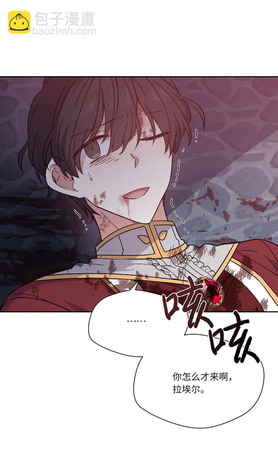 06 遗言(1/2)-第6话