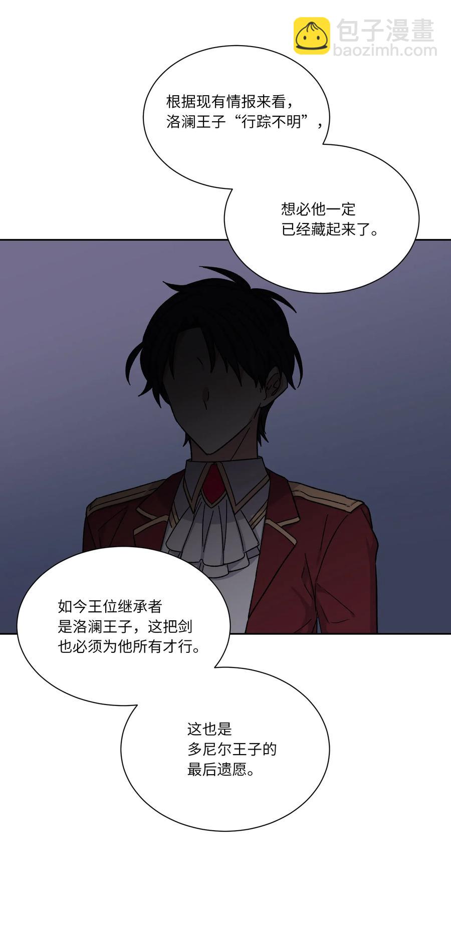 06 遗言(1/2)-第6话