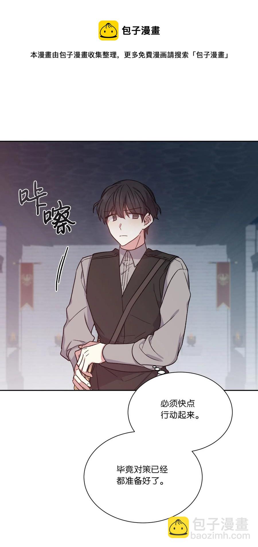 06 遗言(1/2)-第6话