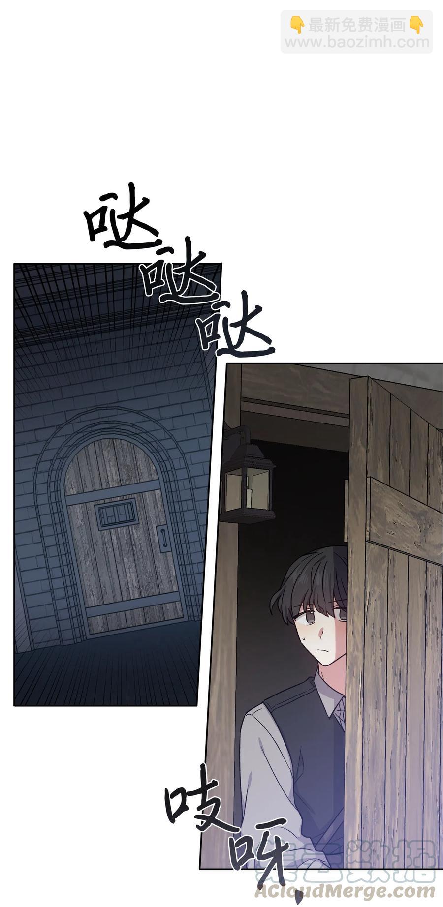 06 遗言(1/2)-第6话