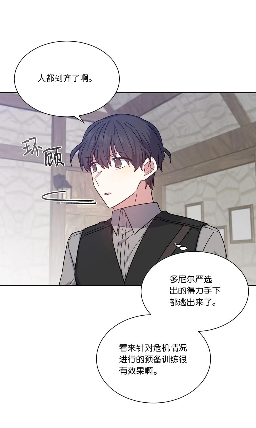 06 遗言(1/2)-第6话