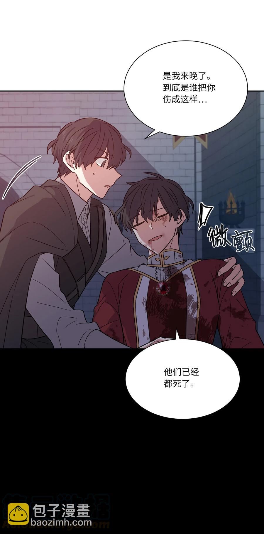 06 遗言(1/2)-第6话