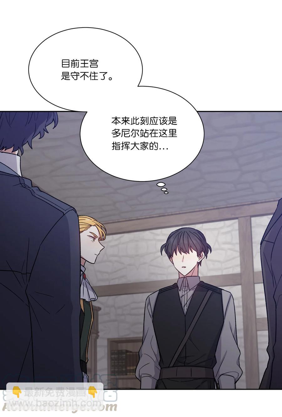 06 遗言(1/2)-第6话