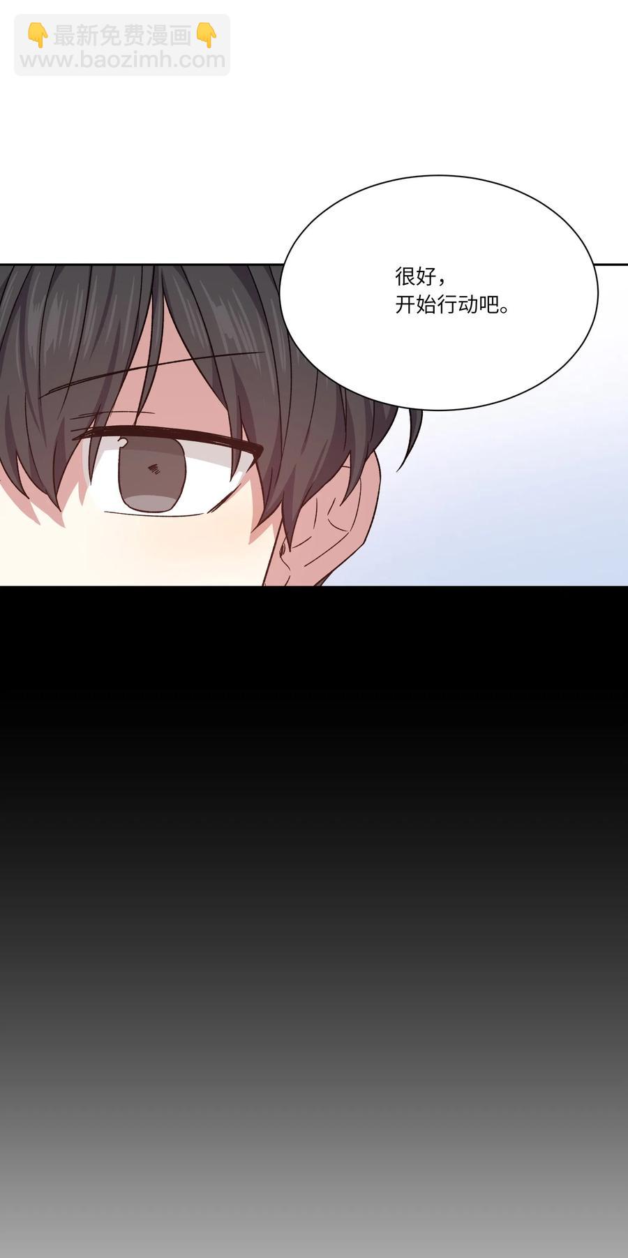 06 遗言(1/2)-第6话