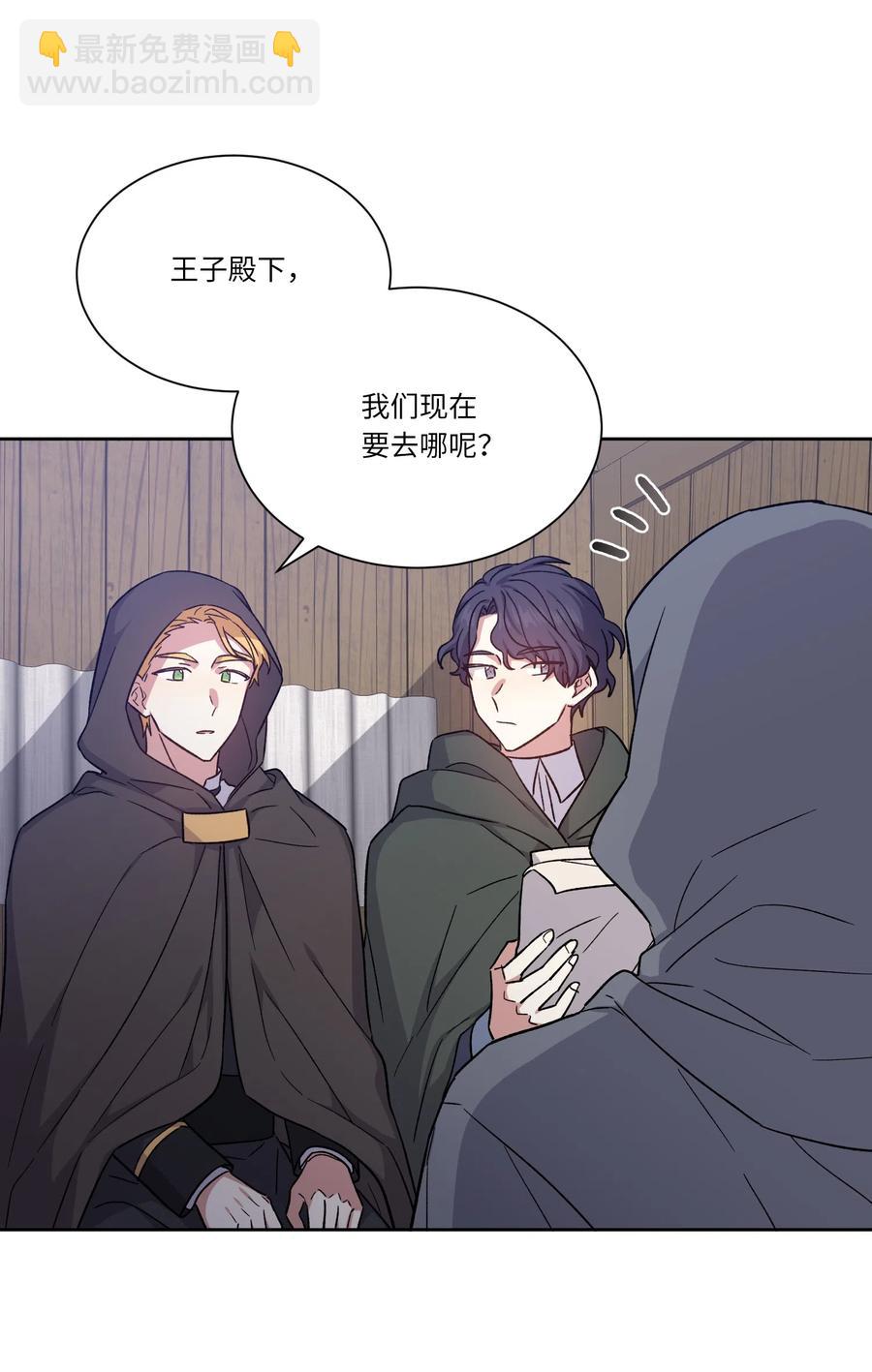 06 遗言(1/2)-第6话