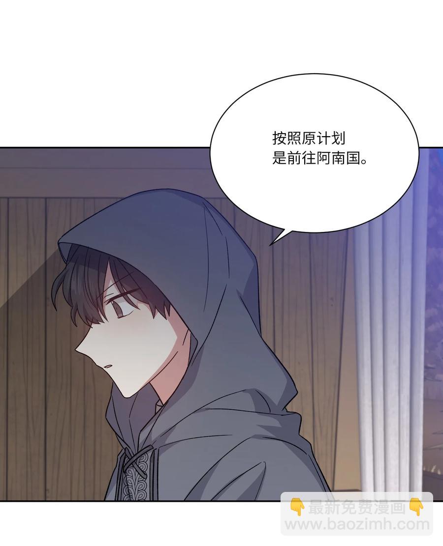 06 遗言(1/2)-第6话