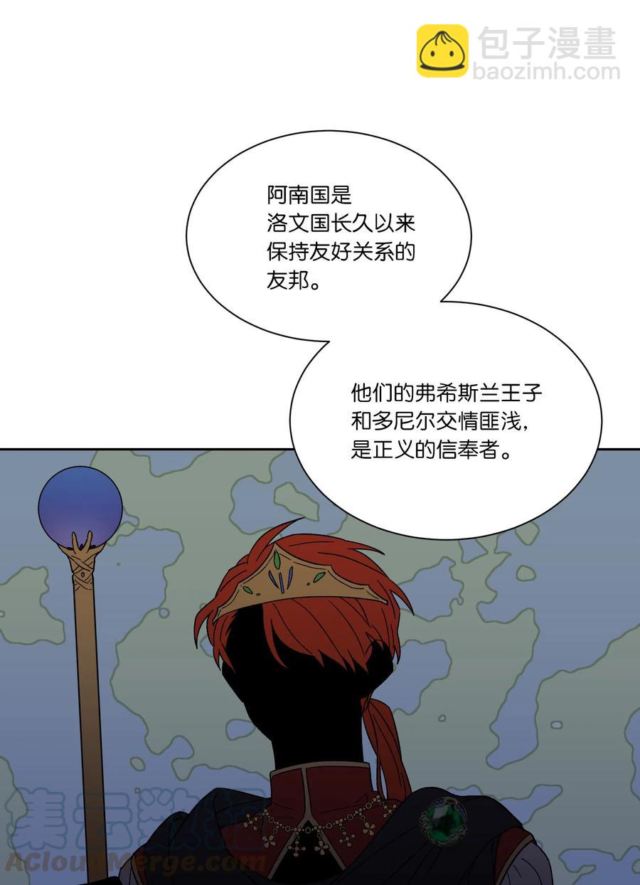 06 遗言(1/2)-第6话