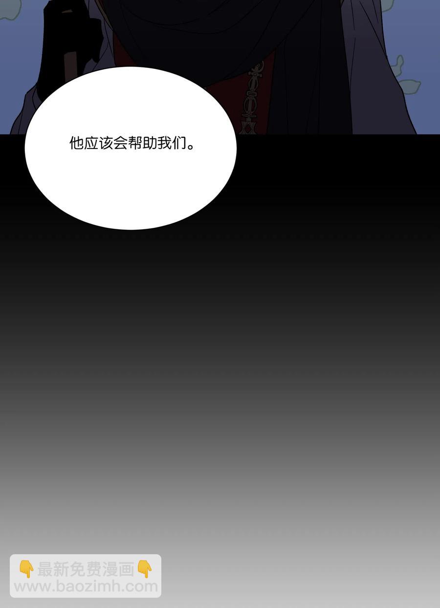 06 遗言(1/2)-第6话