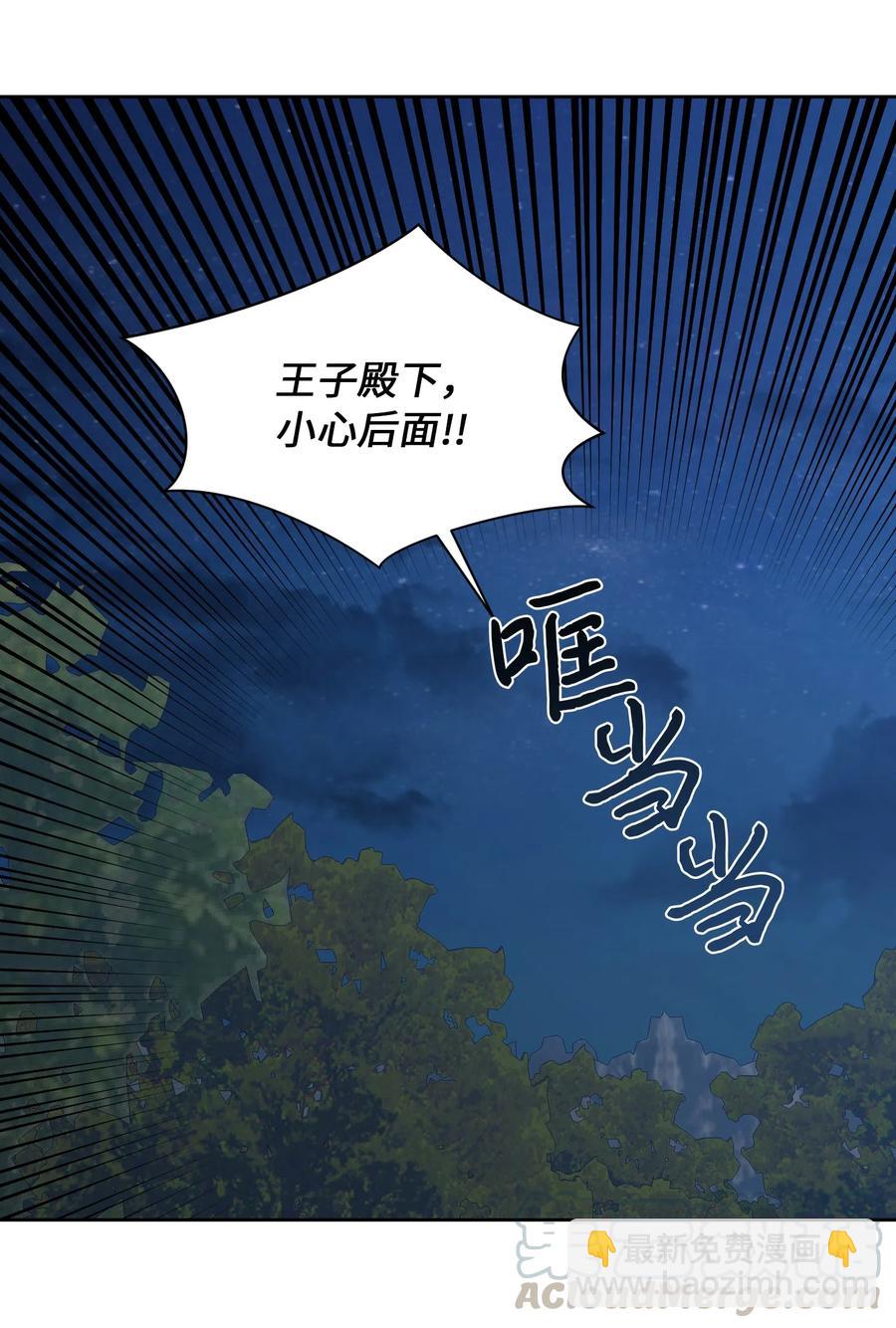 06 遗言(1/2)-第6话