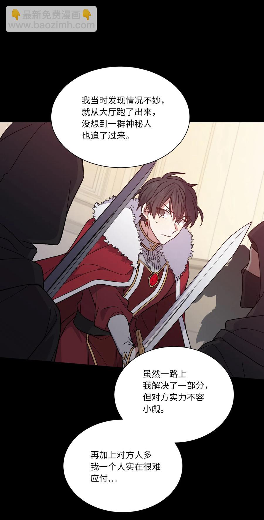 06 遗言(1/2)-第6话