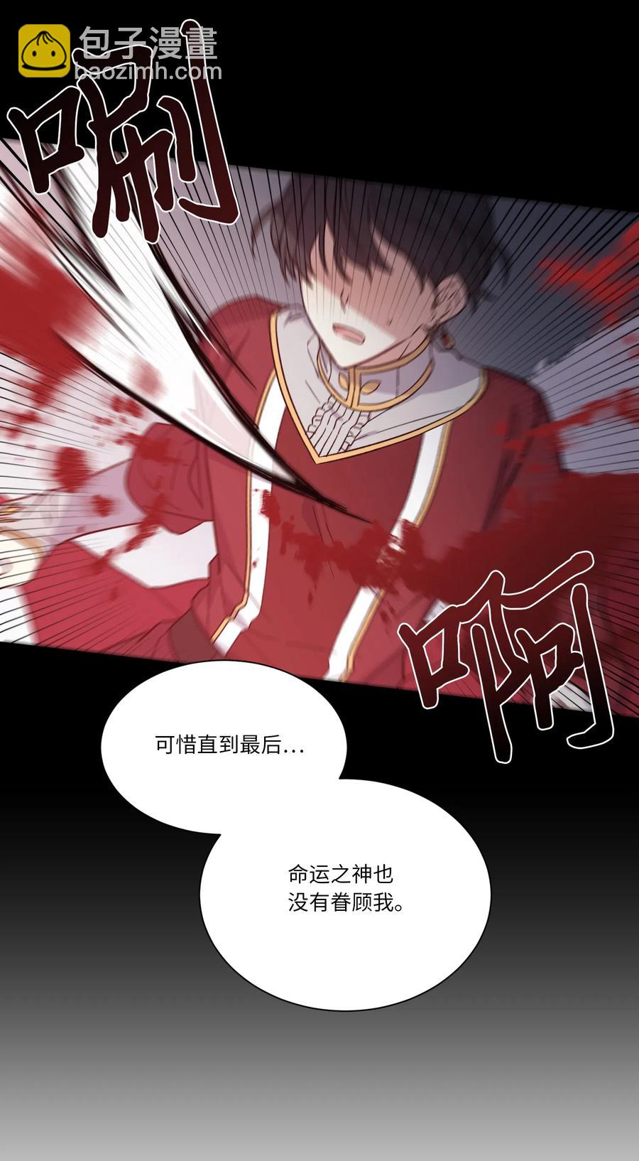 06 遗言(1/2)-第6话