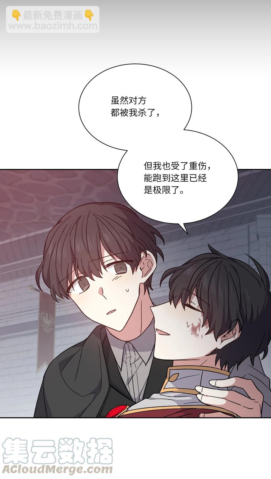 06 遗言(1/2)-第6话