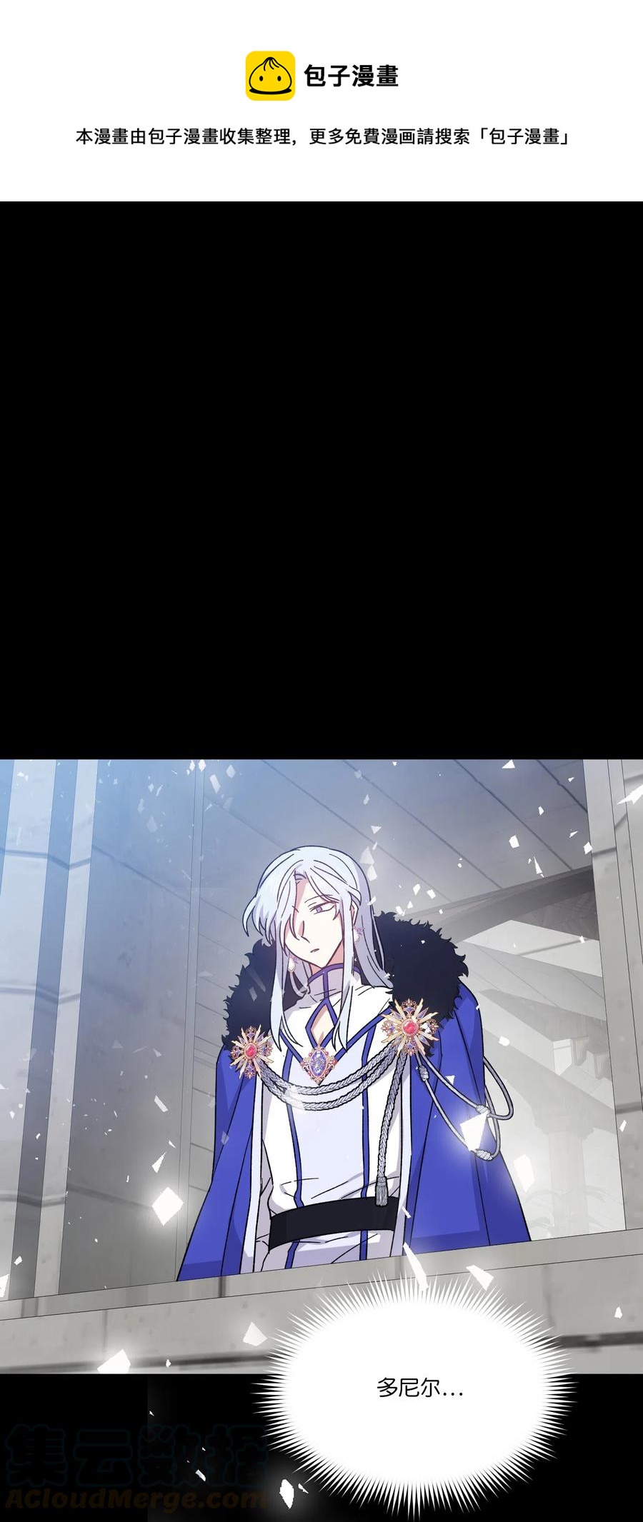 08 我一直在等你(1/2)-第8话