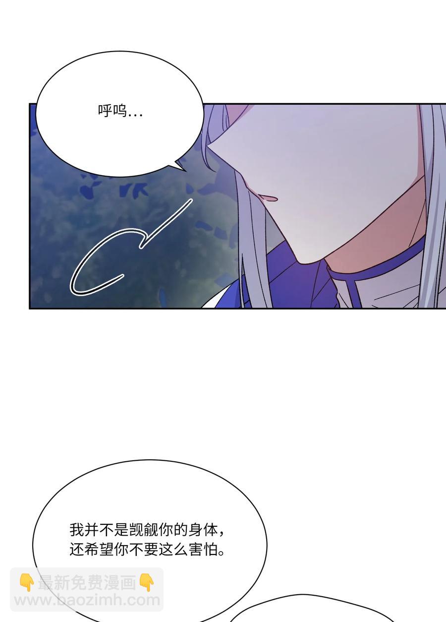 08 我一直在等你(1/2)-第8话