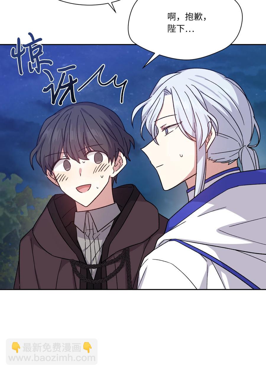 08 我一直在等你(1/2)-第8话