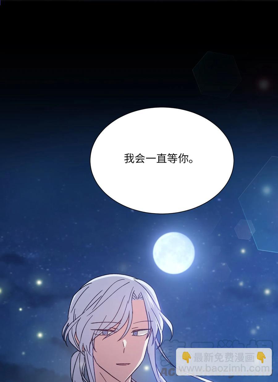 08 我一直在等你(1/2)-第8话