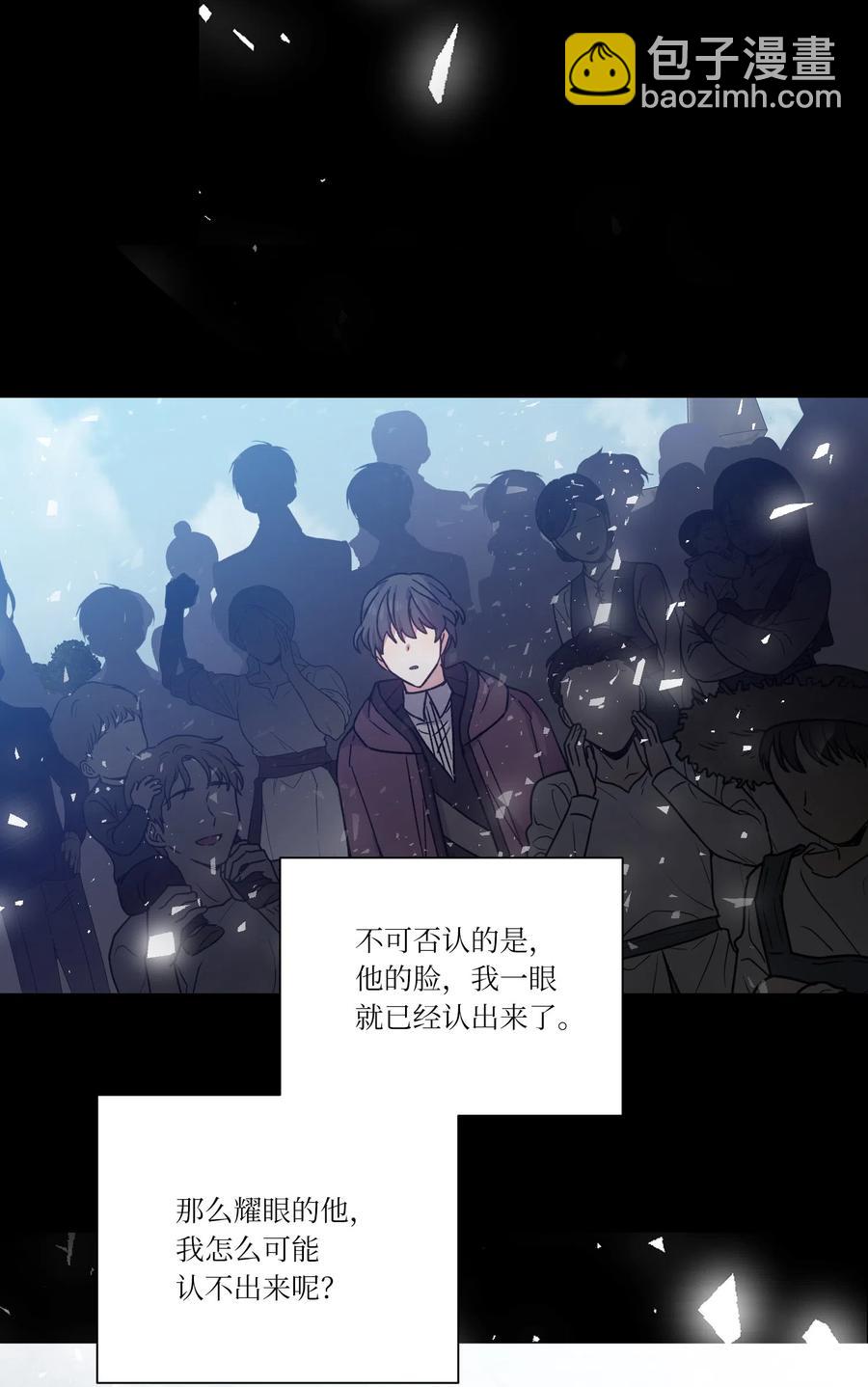 08 我一直在等你(1/2)-第8话