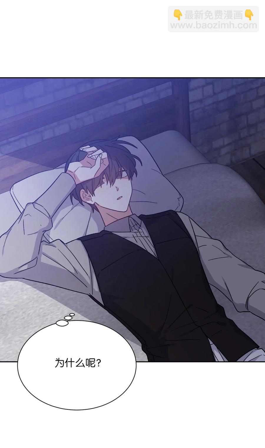 08 我一直在等你(1/2)-第8话