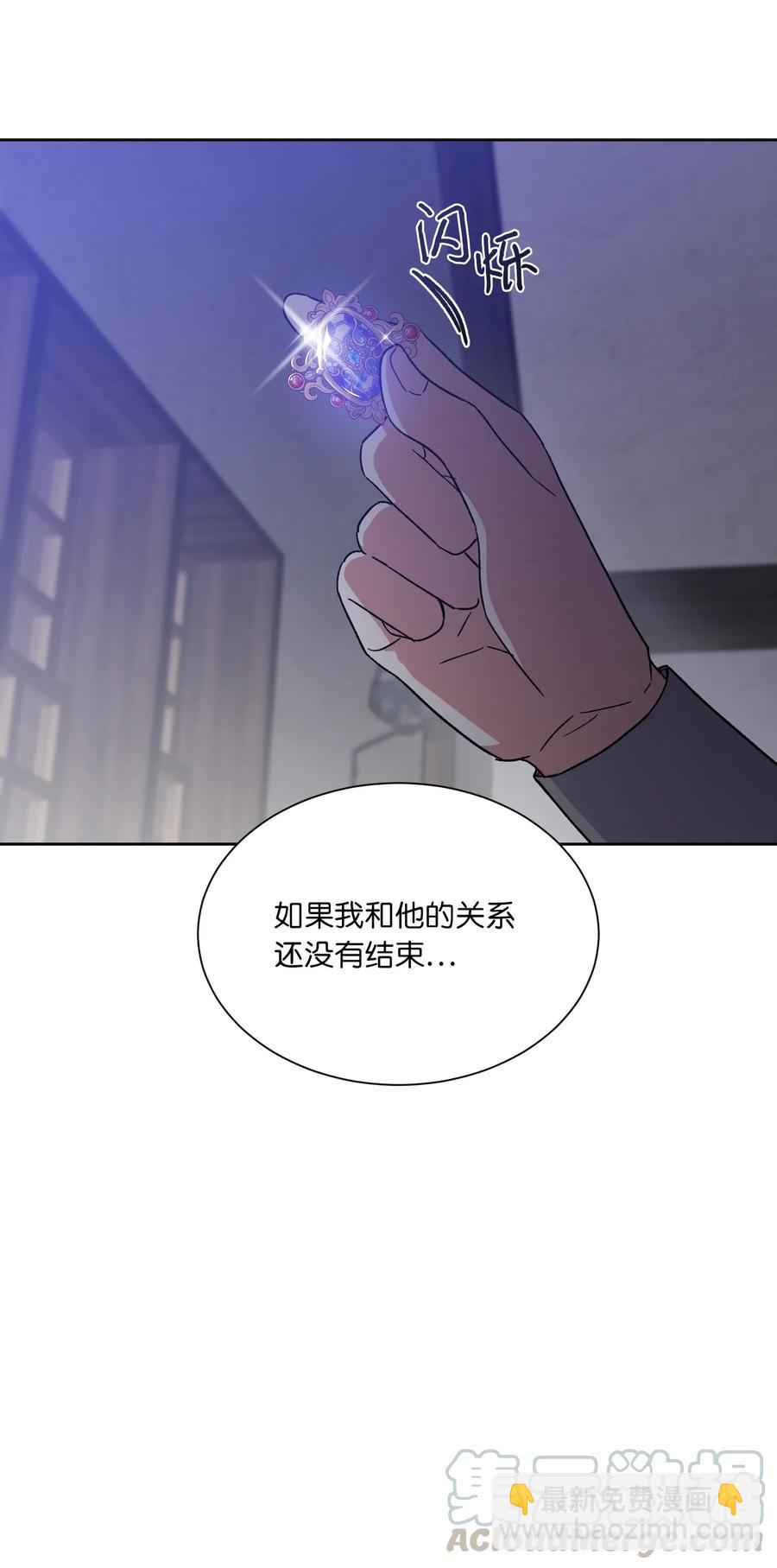 08 我一直在等你(1/2)-第8话