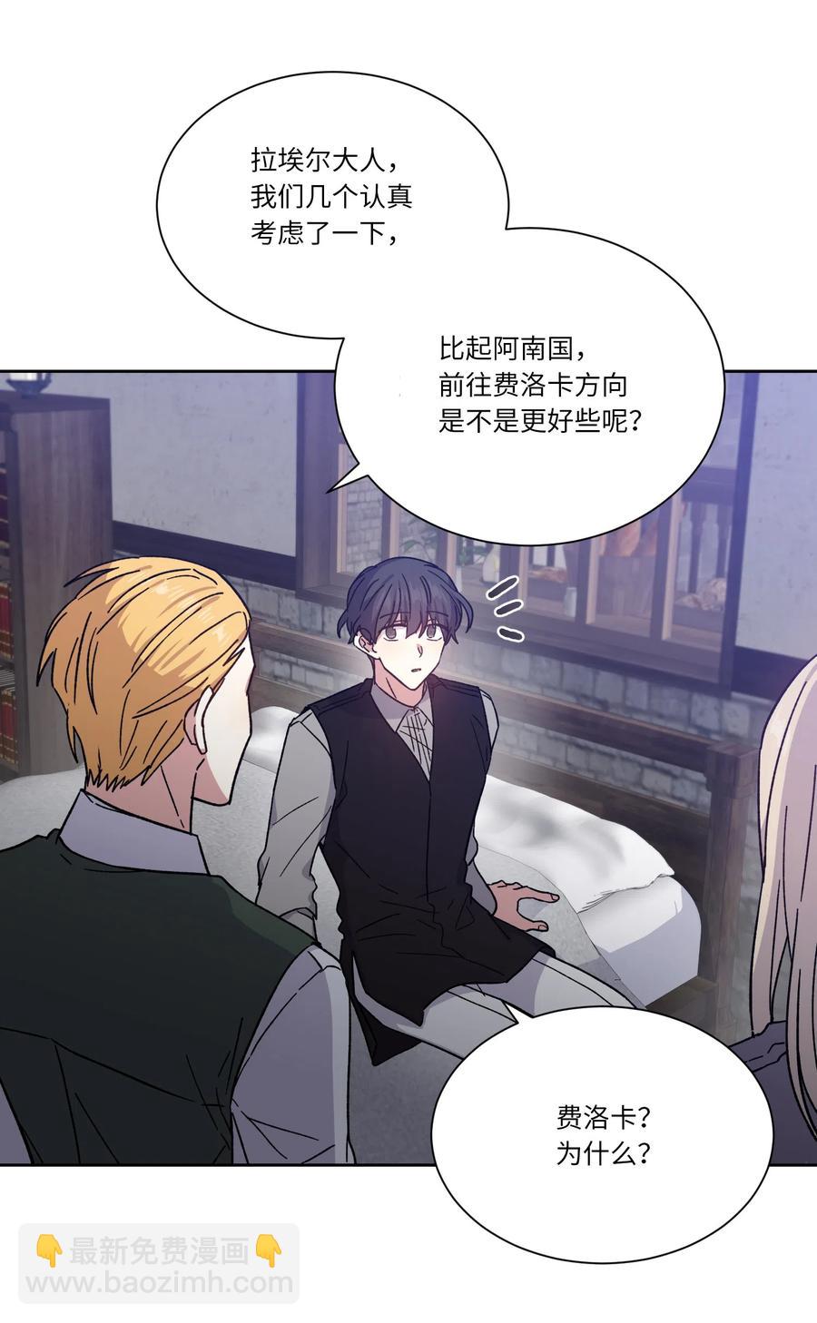 08 我一直在等你(1/2)-第8话