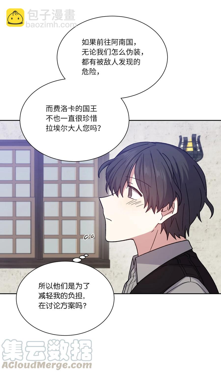 08 我一直在等你(1/2)-第8话