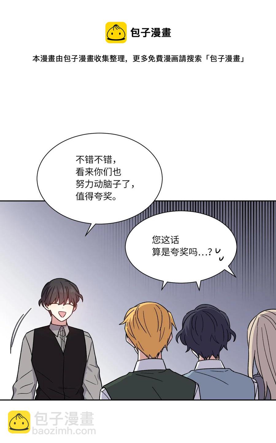 08 我一直在等你(1/2)-第8话